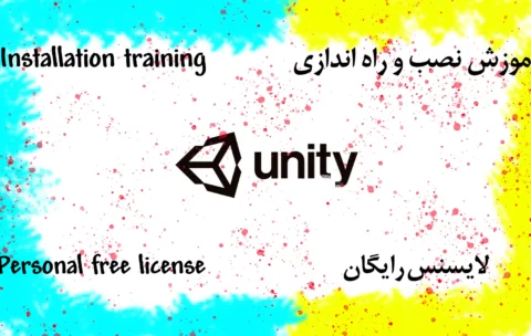 آموزش کامل نصب و راه اندازی Unity با لایسنس رایگان کاملا تضمینی-آموزش کامل نصب و راه اندازی Unity با لایسنس رایگان کاملا تضمینی-یونیتی--آموزش نصب یونیتی-نصب یونیتی- Unity